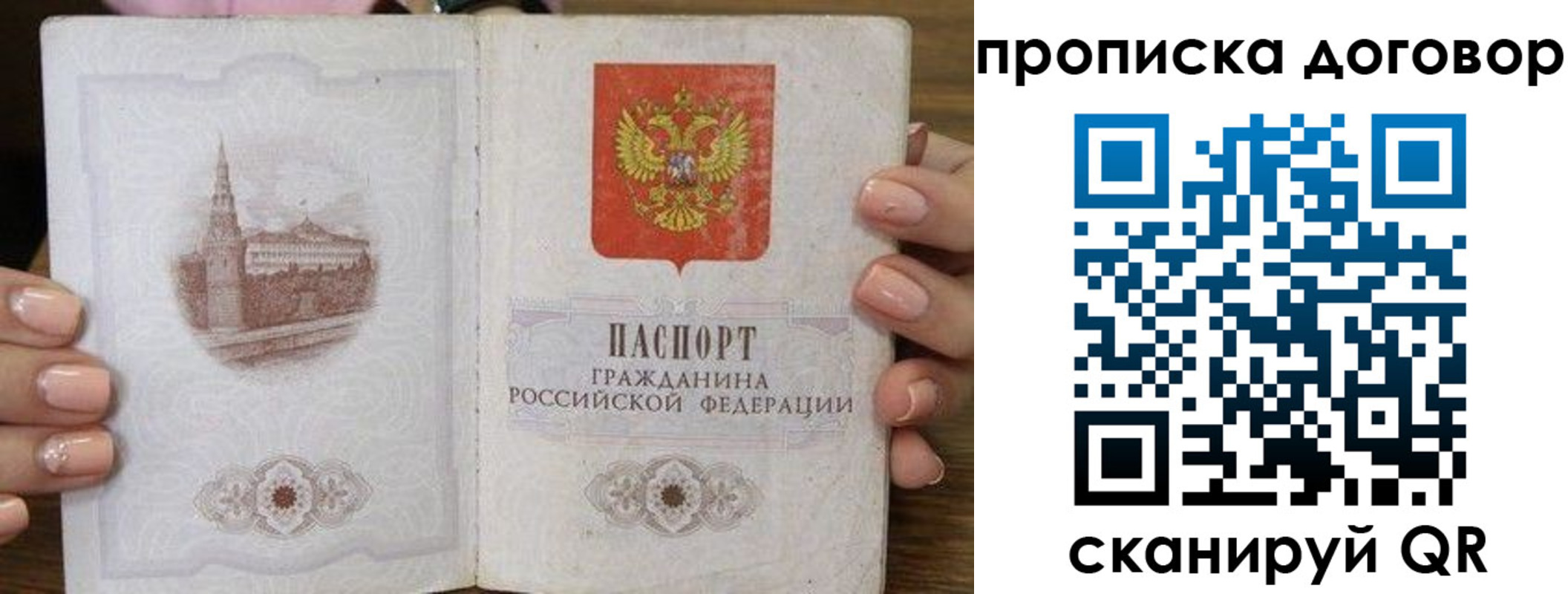 прописка иностранных граждан в Бокситогорске