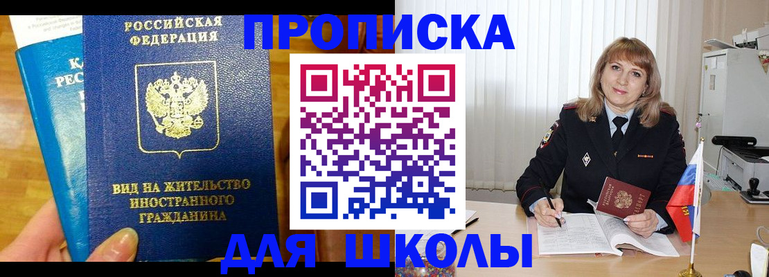 миграционный учет в Бокситогорске