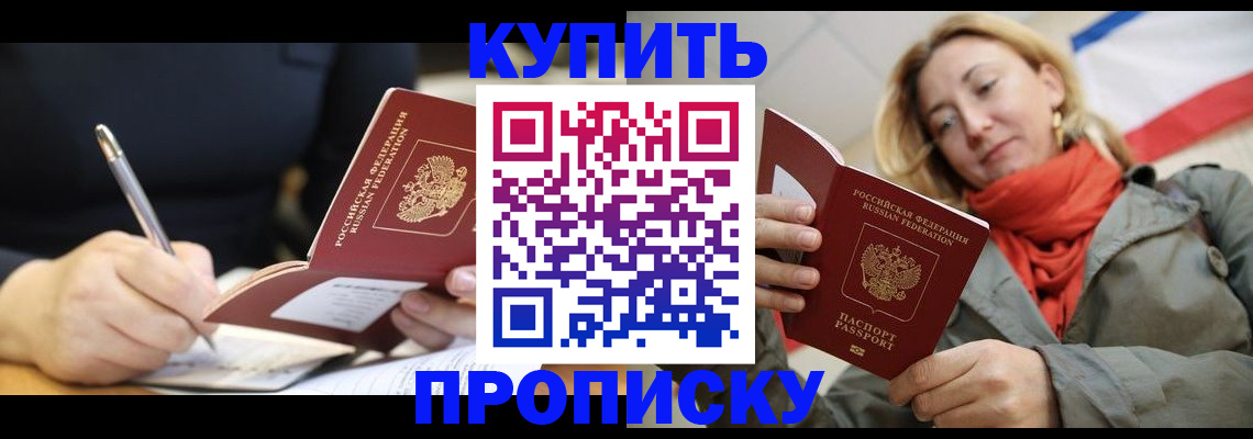 регистрация для школы в Бокситогорске