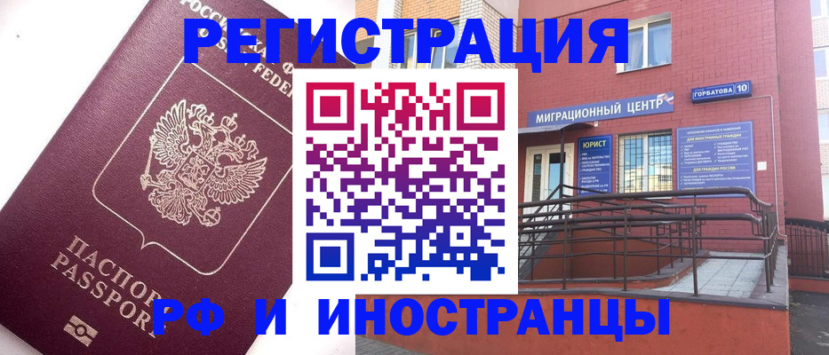 прописка поиск в Бокситогорске